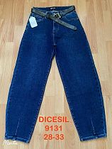 Джинсы P.T.A 9131 blue - делук