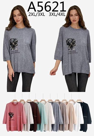 Свитер Estima A5621 mix - делук