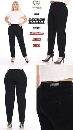 Джинсы Maxim Jeans 3315 black - делук