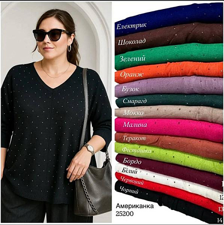 Американка Levisha 25200 wine - делук