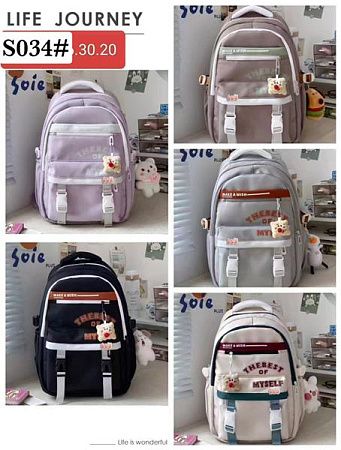 Рюкзак Candy Bags S034 l.beige - делук