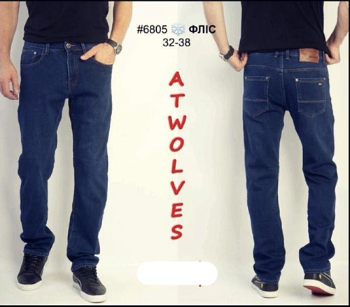 Джинсы Lili 6805 blue - делук