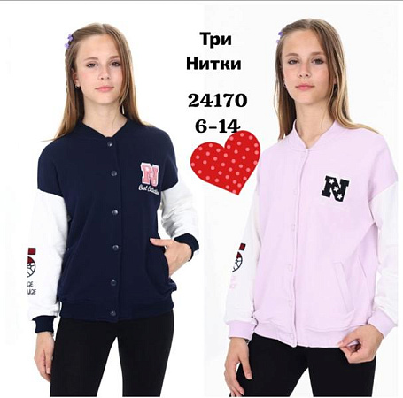 Куртка Meloria 24170 pink - делук