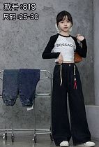 Джинсы Chicwear 819 blue - делук