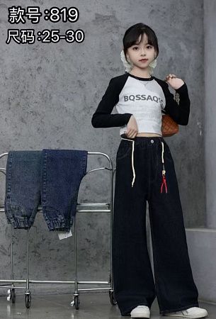Джинсы Chicwear 819 blue - делук