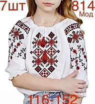 Вышиванка Надийка 814-2 white - делук