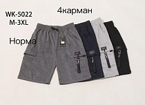 Шорты Anion WK5022 grey - делук