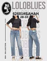 Джинсы Lolo Blues 62601 l.blue - делук