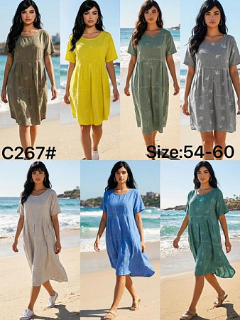 Платье Kaffir Lily C267 yellow - делук