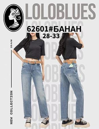 Джинсы Lolo Blues 62601 l.blue - делук