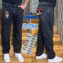 Джинсы God Baron F1078-1 grey - делук