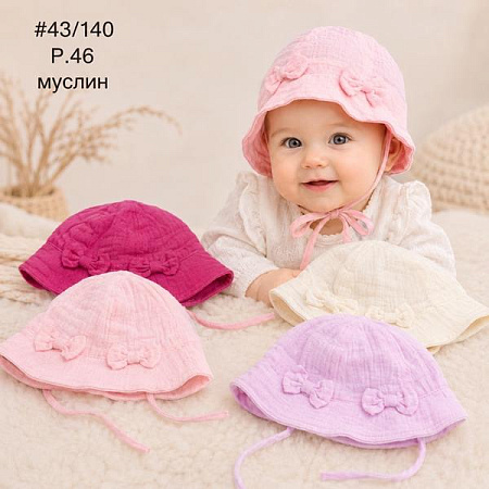 Панама Street Cap 43-140 mix - делук