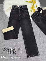 Джинсы Vindassion 5099 grey - делук