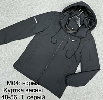 Куртка Lina M04 d.grey - делук