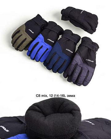 Перчатки Descarrilado C8 mix - делук