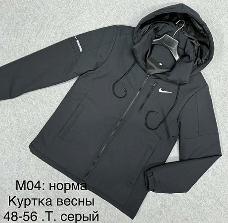 Куртка Lina M04 d.grey - делук