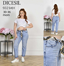 Джинсы Leen 9321 l.blue - делук