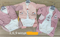 Костюм Emir Kids 856 peach - делук