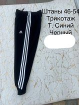 Штаны Спорт Lina L100 navy - делук