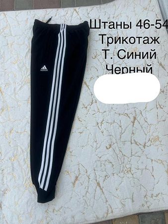 Штаны Спорт Lina L100 navy - делук