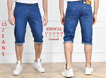 Шорты God Baron 890 blue - делук