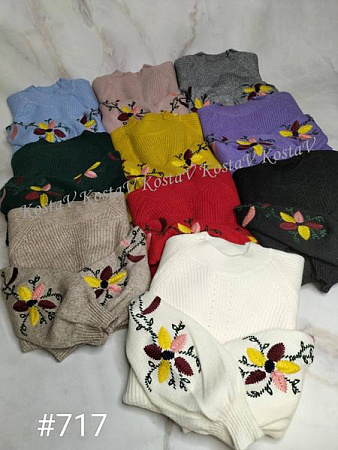 Свитер Kosta 717 white - делук