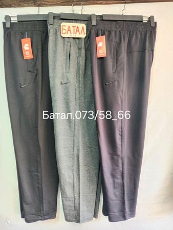 Штаны Спорт Van Truong K073 grey - делук