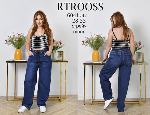 Джинсы Jeans Club 6041 navy - делук