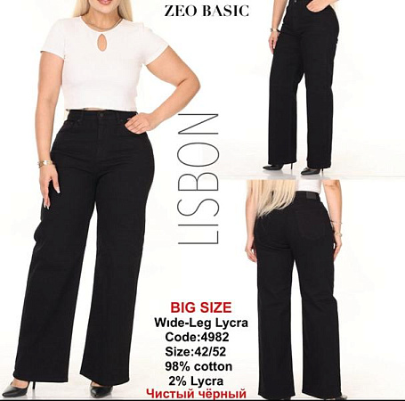 Джинсы Jeans Style 4982 black - делук