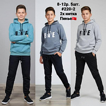 Костюм Спорт Amz 220-2 l.grey - делук