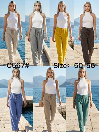 Штаны Estima C567 yellow - делук