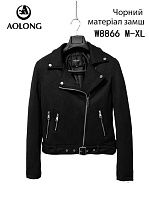 Куртка Dgmd W8866 black - делук