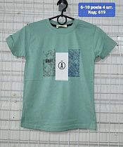 Футболка Ibambino 619 mint - делук