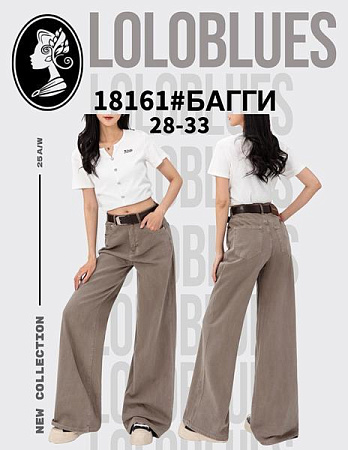 Джинсы Lolo Blues 18161 nude - делук