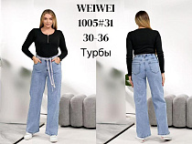 Джинсы Lili 1005 l.blue - делук