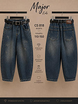 Джинсы Major Kids CS818 navy - делук