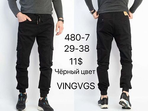 Штаны God Baron 480-7 black - делук