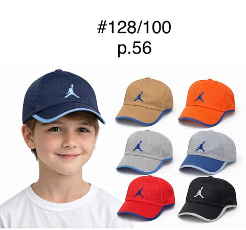 Кепка Dgmd 128-100 mix - делук