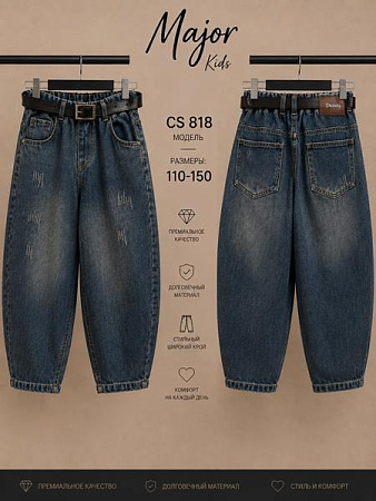 Джинсы Major Kids CS818 navy - делук