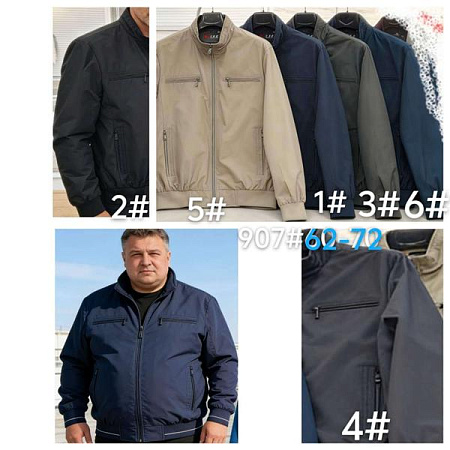 Ветровка Lina 907-1 navy - делук