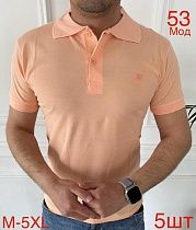 Футболка Надийка 53 peach - делук