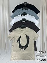 Футболка Hai H377 beige - делук