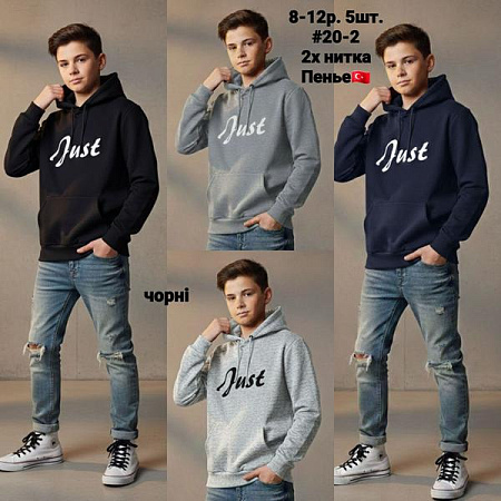 Худи Amz 20-2 black - делук