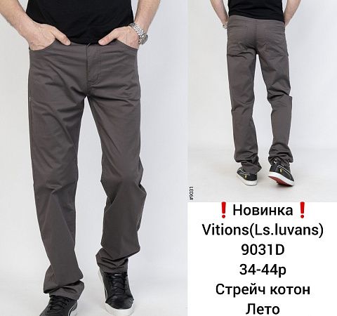 Штаны God Baron 9031D grey - делук