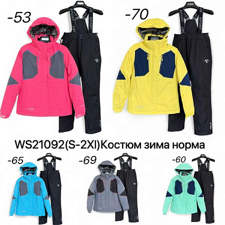 Костюм Ale-Ate WS21092-70-0 yellow - делук