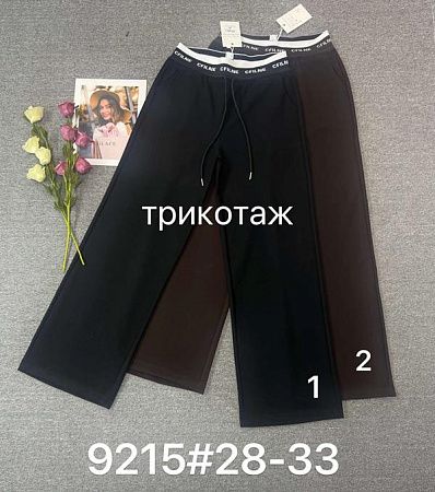 Штаны Leen 9215-2 brown - делук