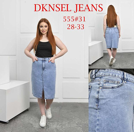 Юбка Dknsel 555 l.blue - делук