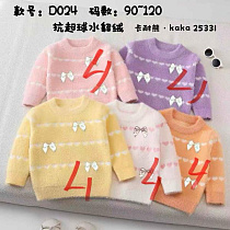 Свитер Sunnytot D024 orange - делук
