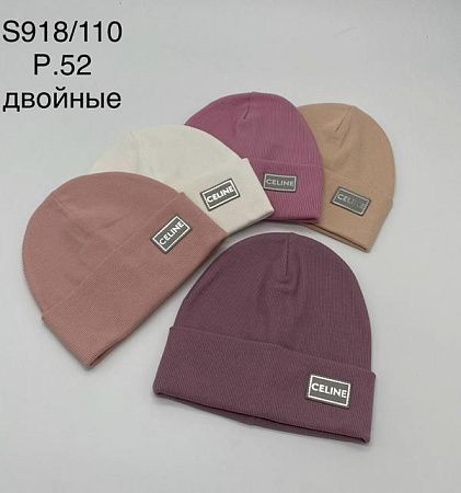Шапка Dgmd S918-110 mix - делук