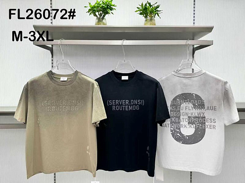 Футболка 2Bro 26072 beige - делук